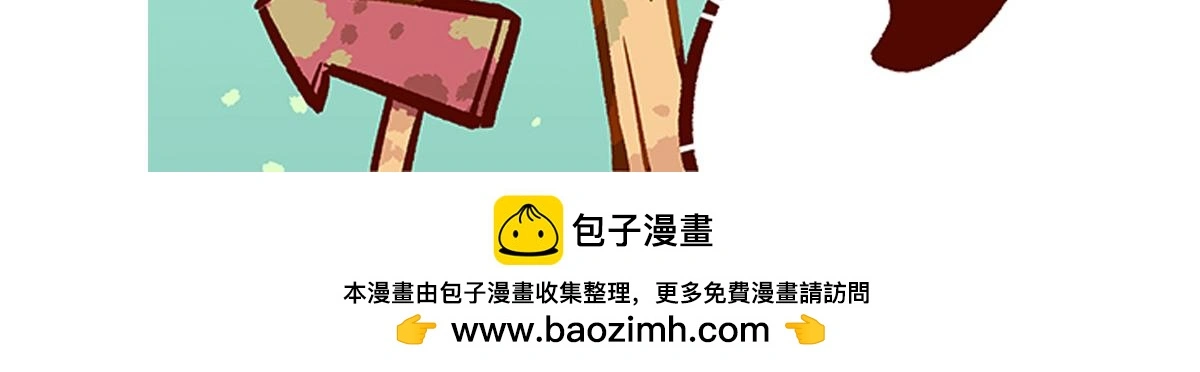 第186话 第29页