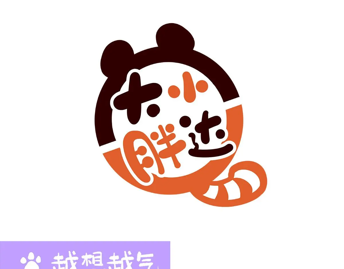 第187话 第1页