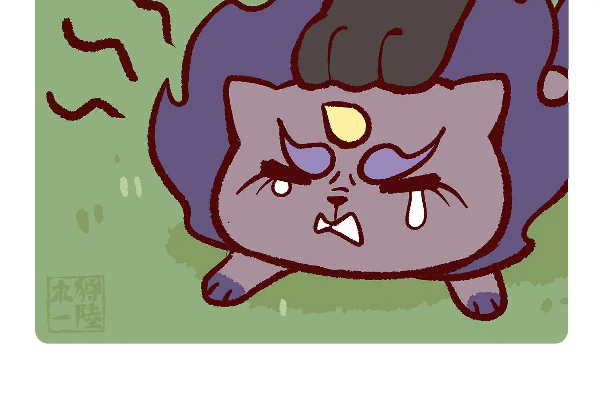 第187话 第5页