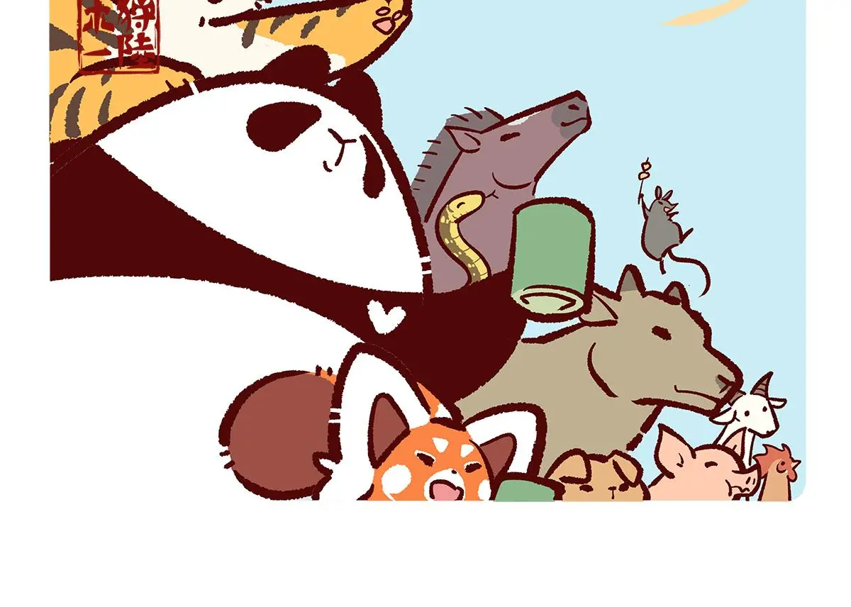 第187话 第10页