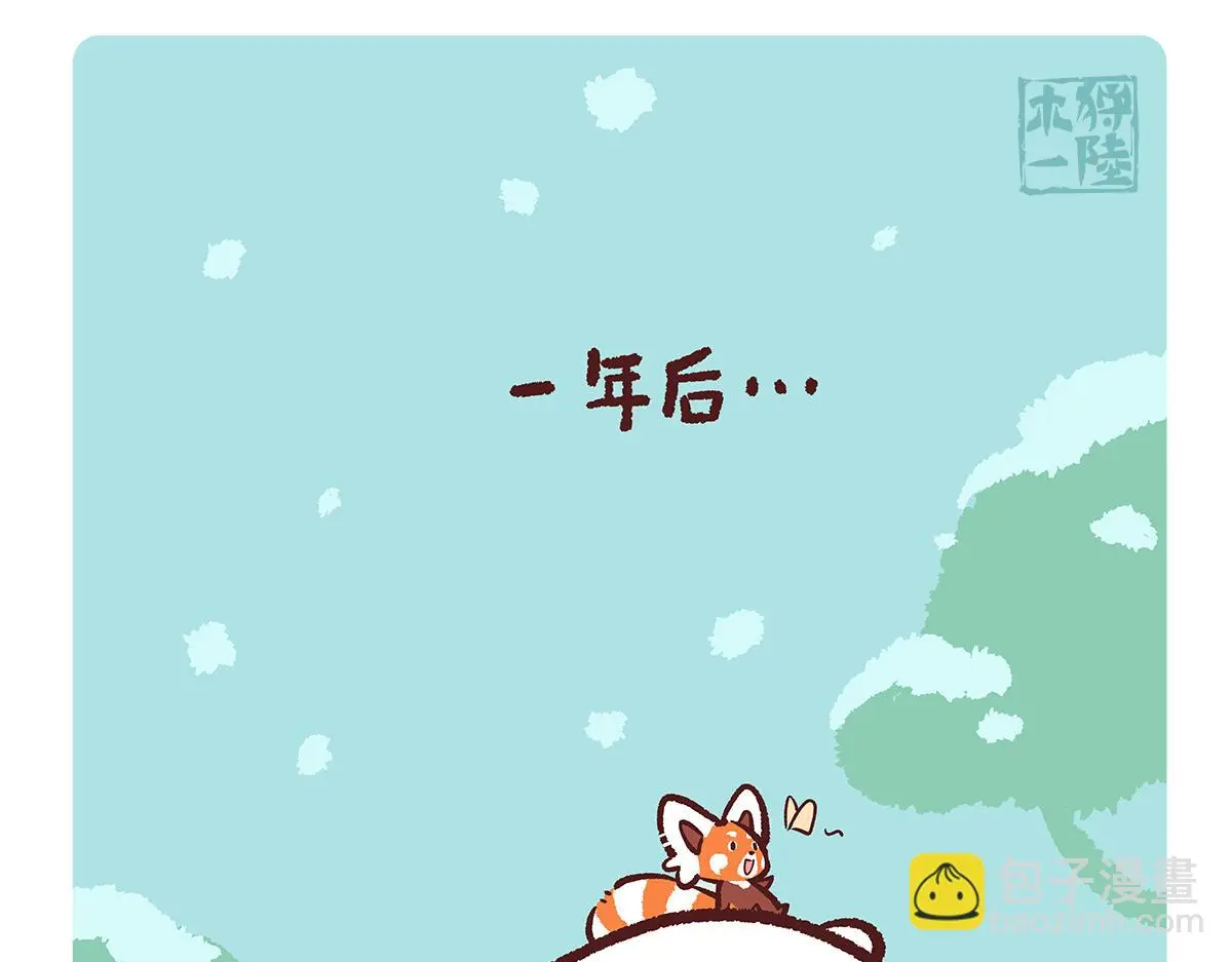 第187话 第13页