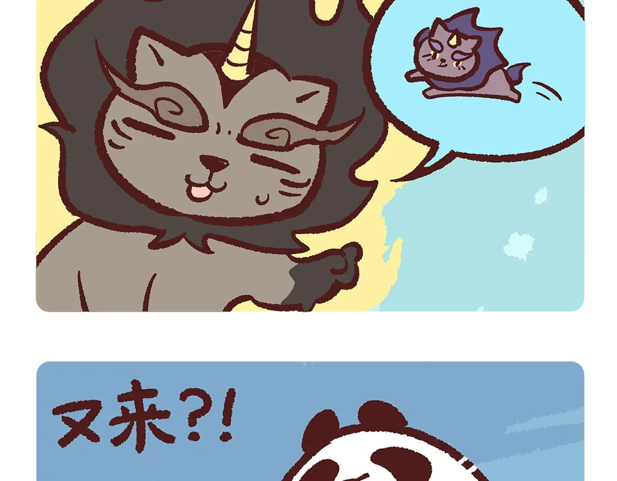 第187话 第17页