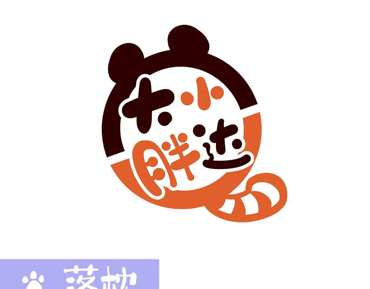第189话 第6页