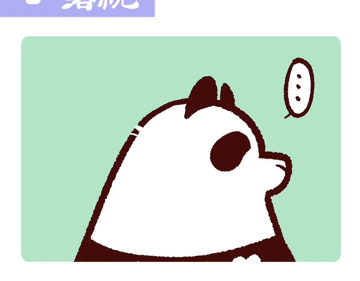 第189话 第7页