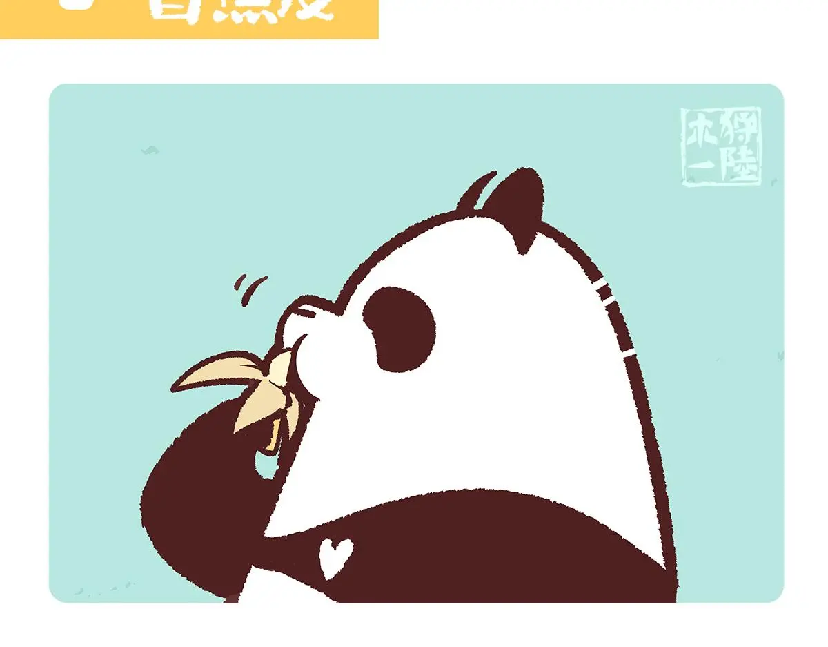 第189话 第12页