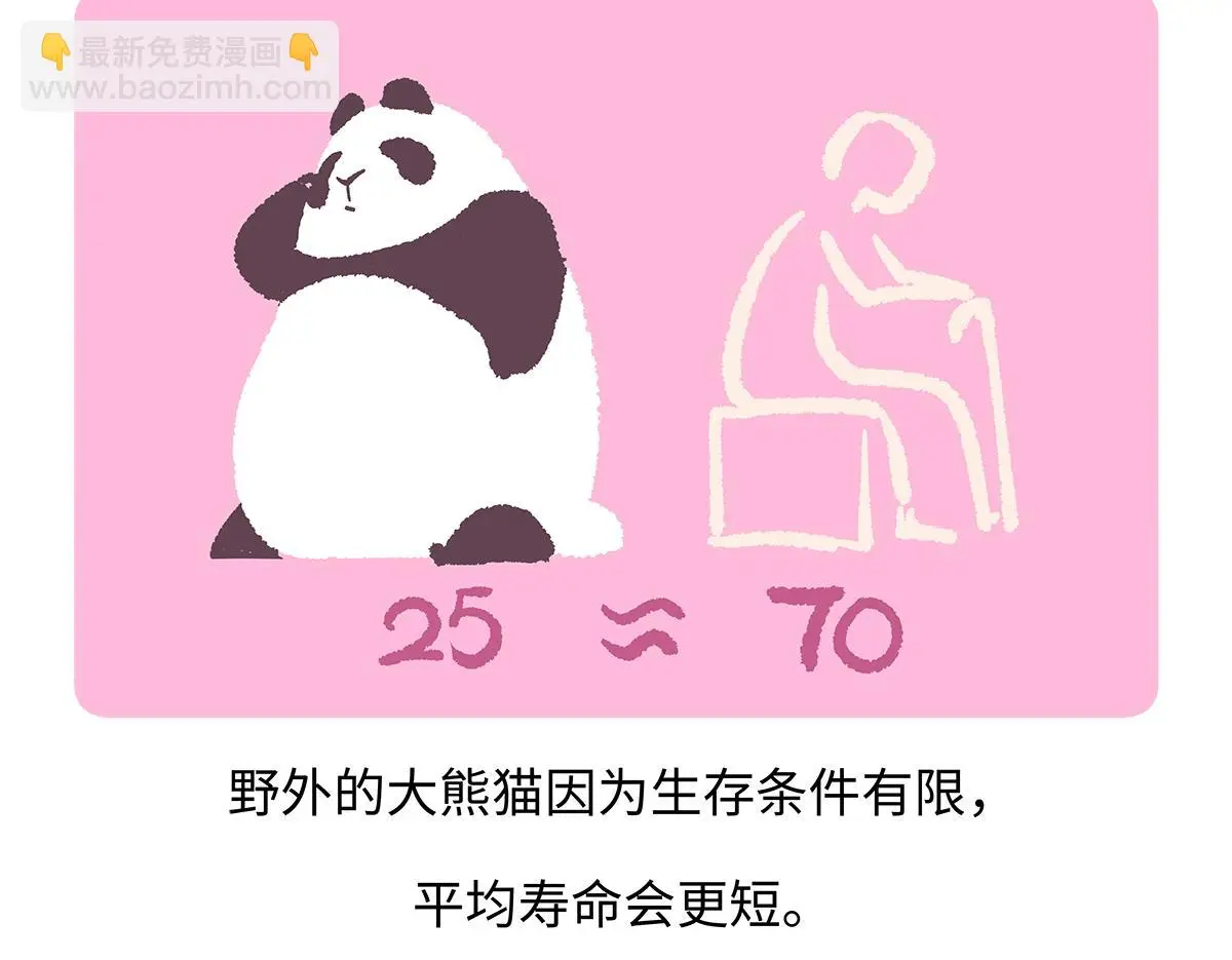 第189话 第18页