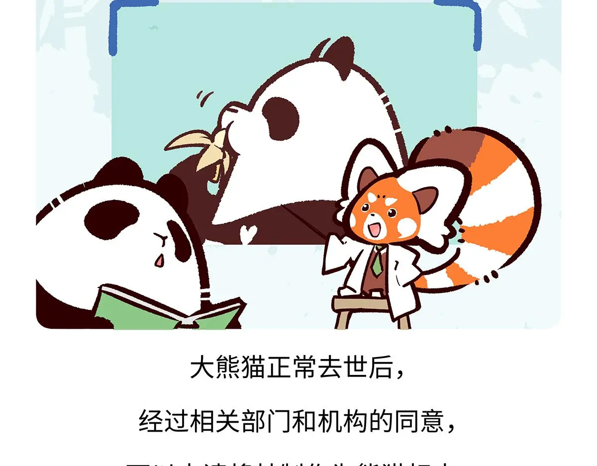 第189话 第23页