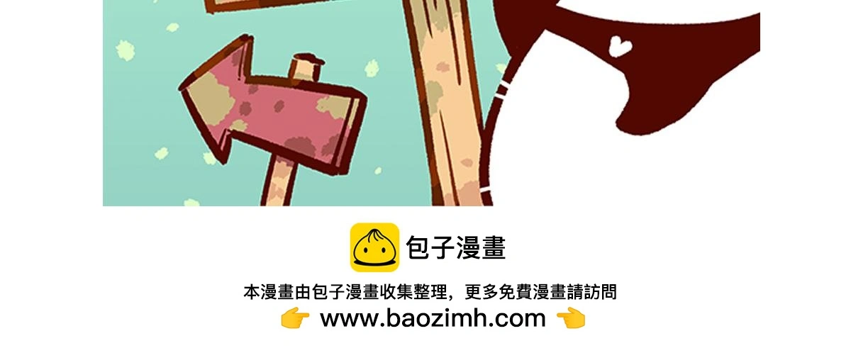 第189话 第28页