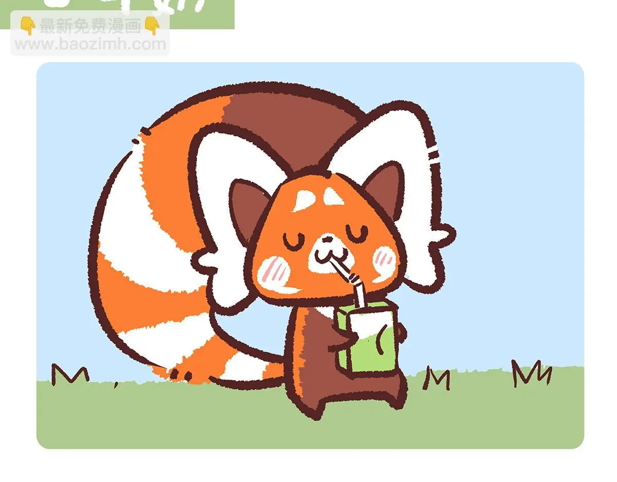 第190话 第8页