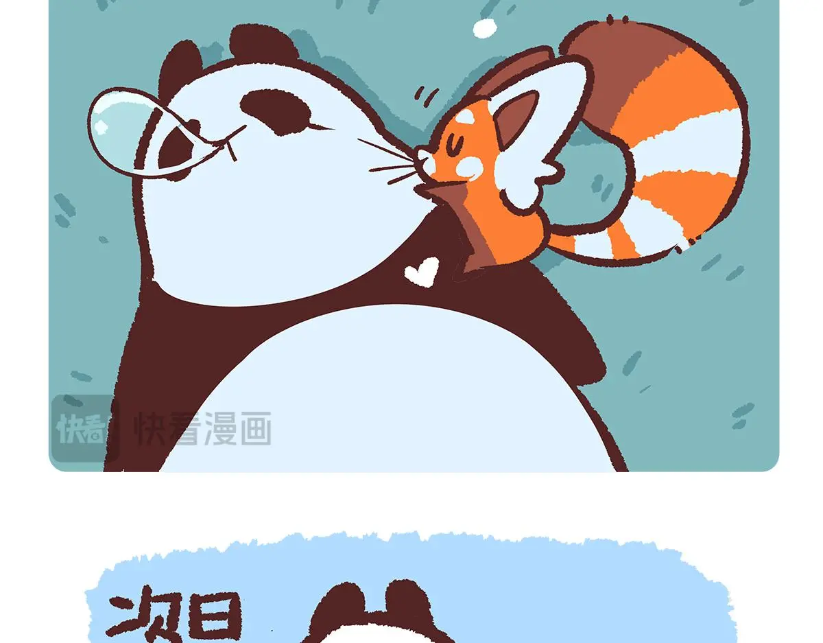 第190话 第11页