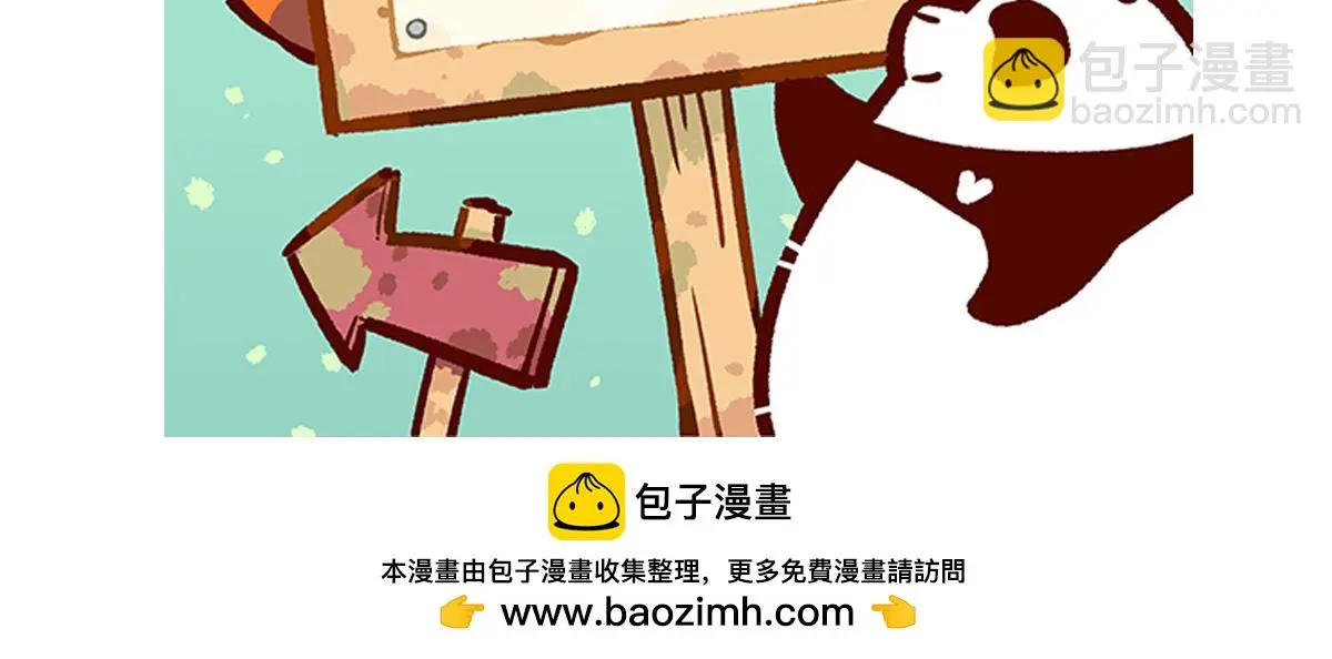 第190话 第30页