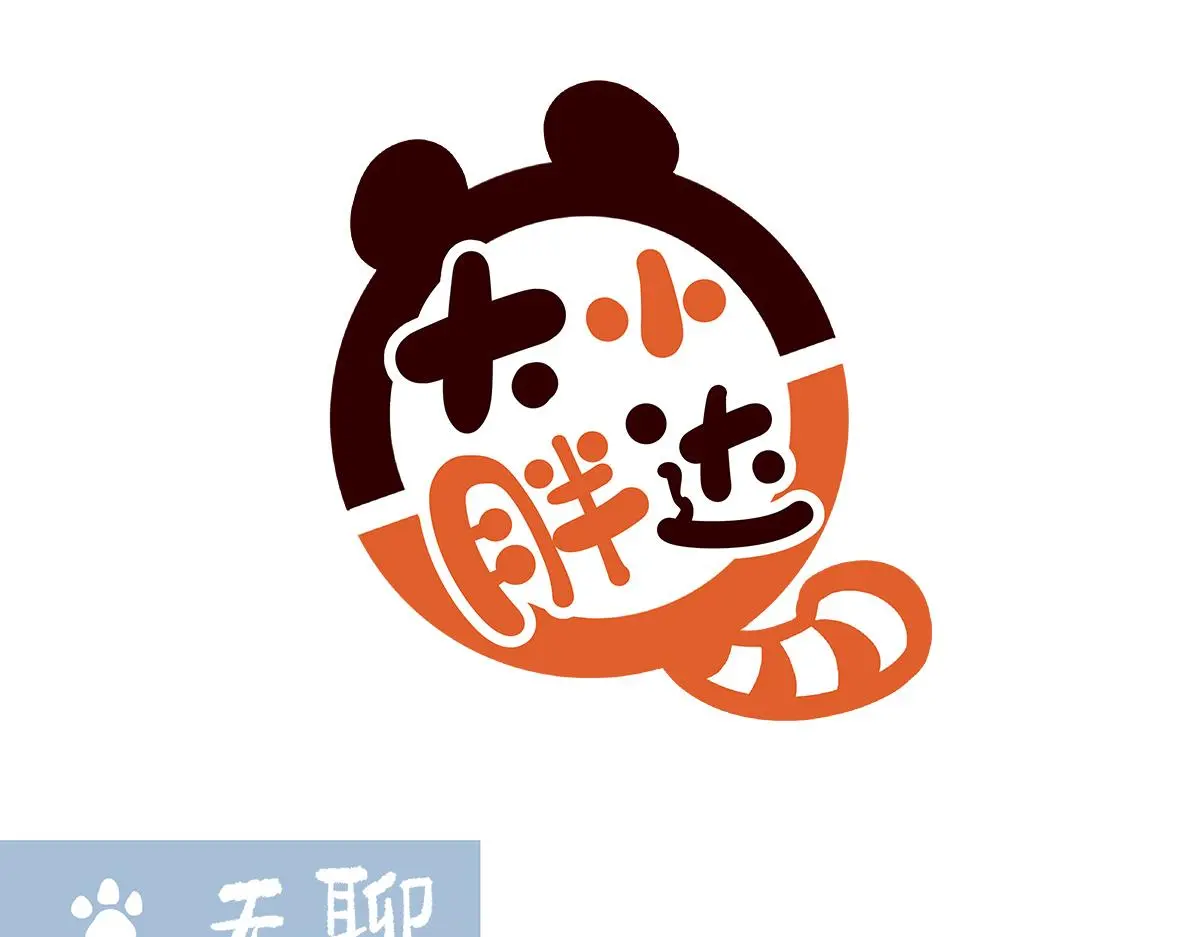 第191话 第1页
