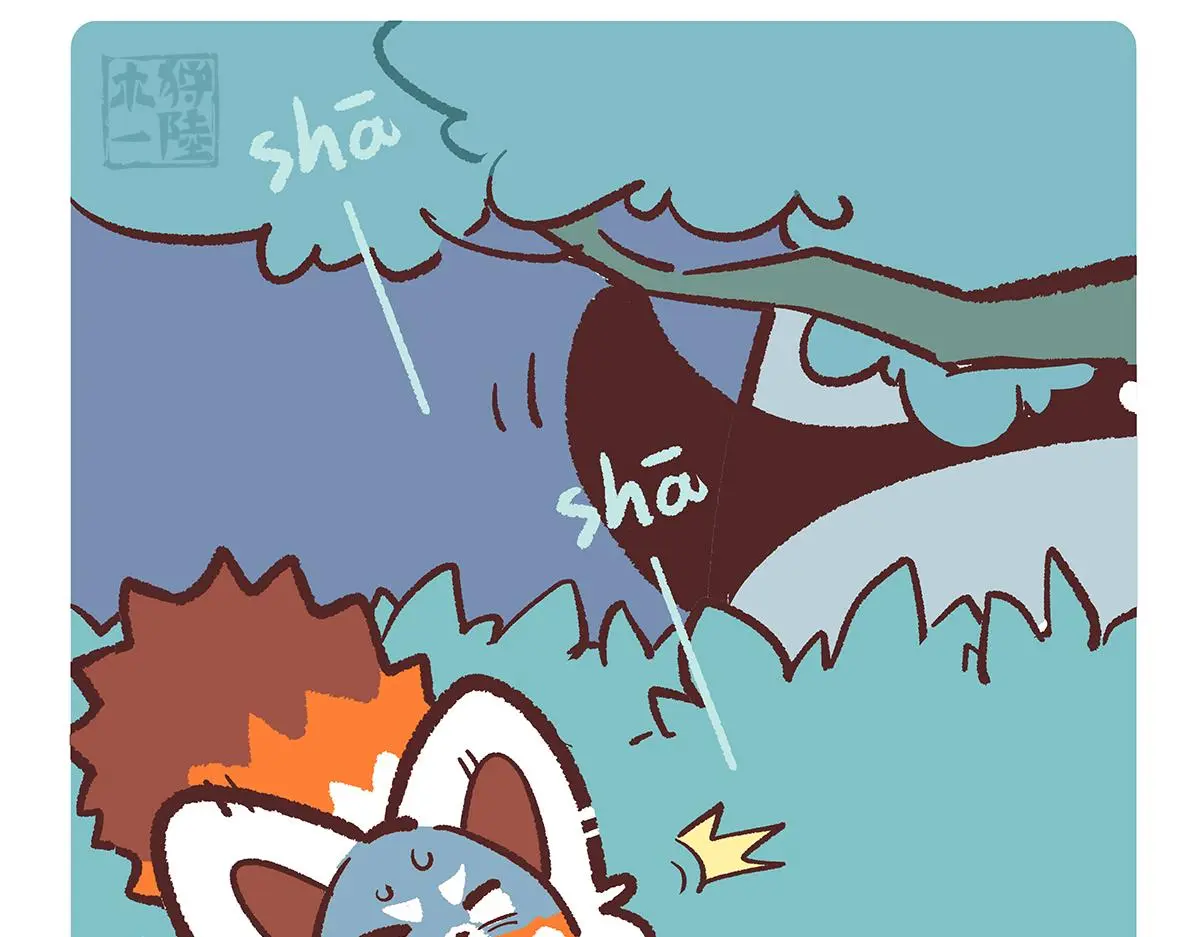 第191话 第9页