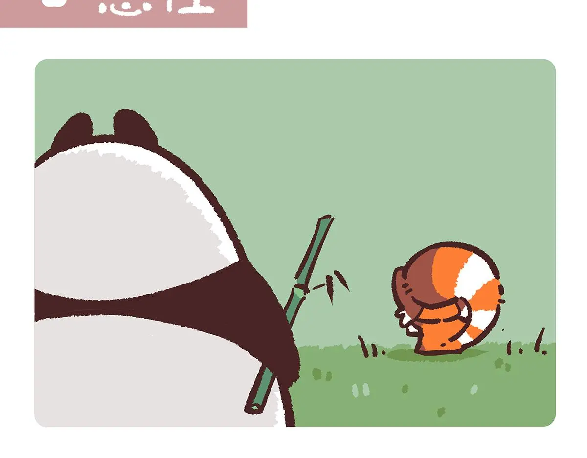 第191话 第13页