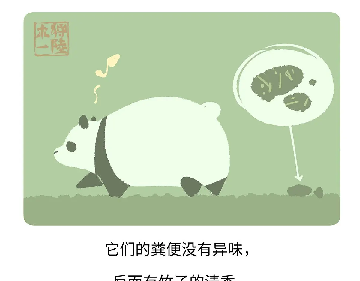 第191话 第22页