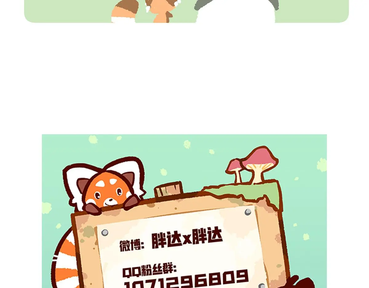 第192话 第28页