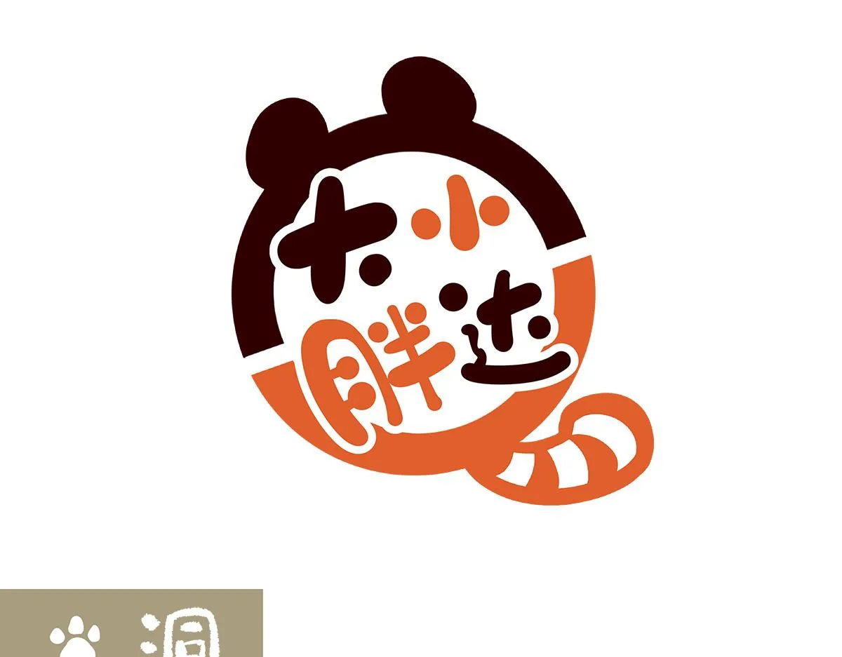 第193话 第6页