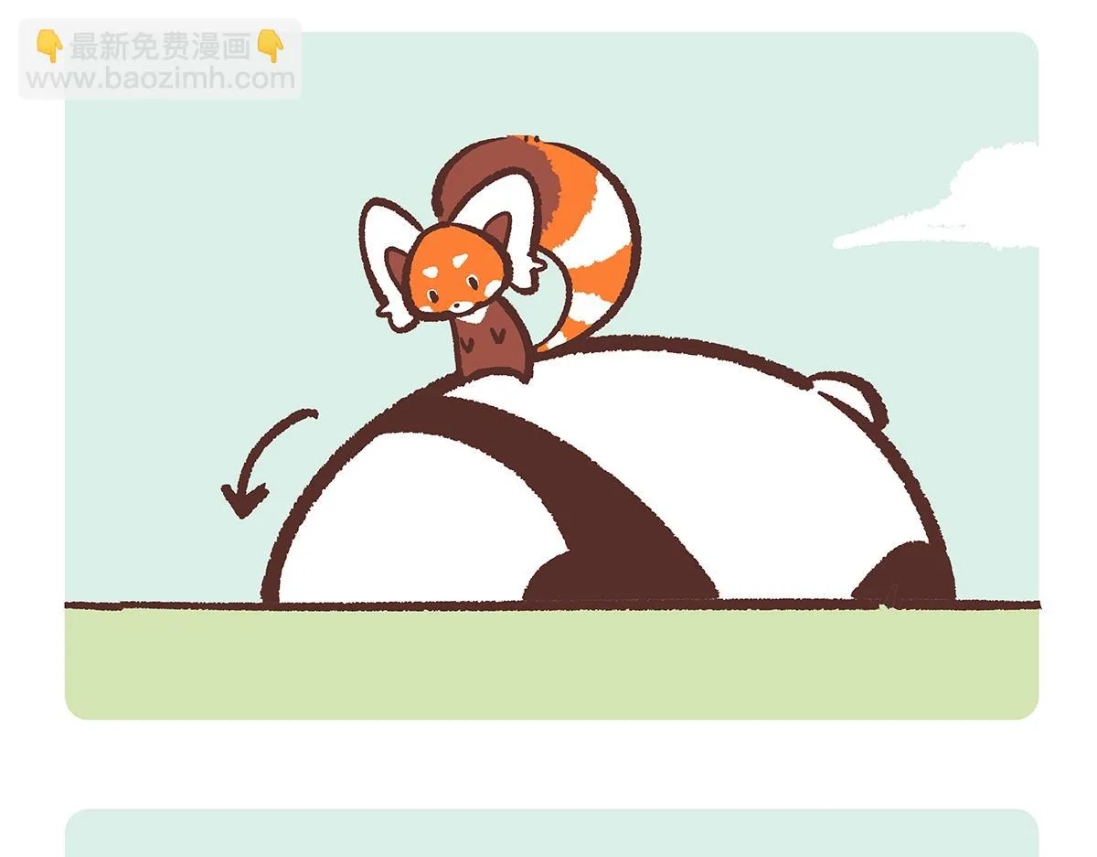 第193话 第9页