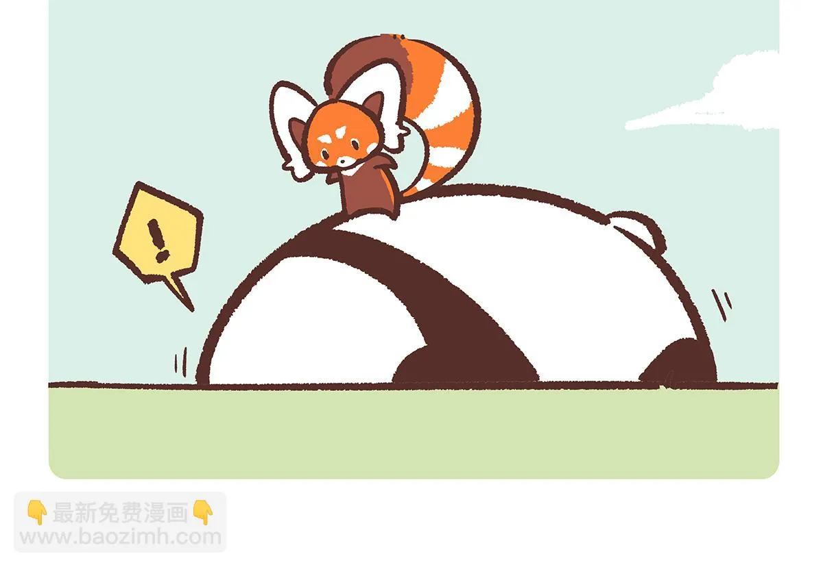 第193话 第10页