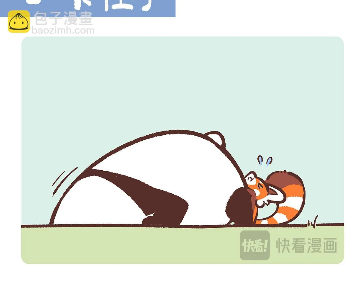 第193话 第12页