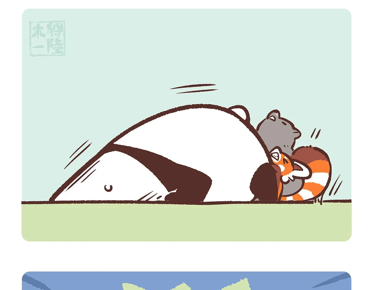 第193话 第14页