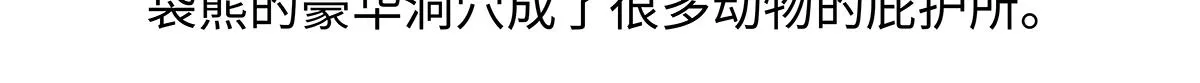 第193话 第27页