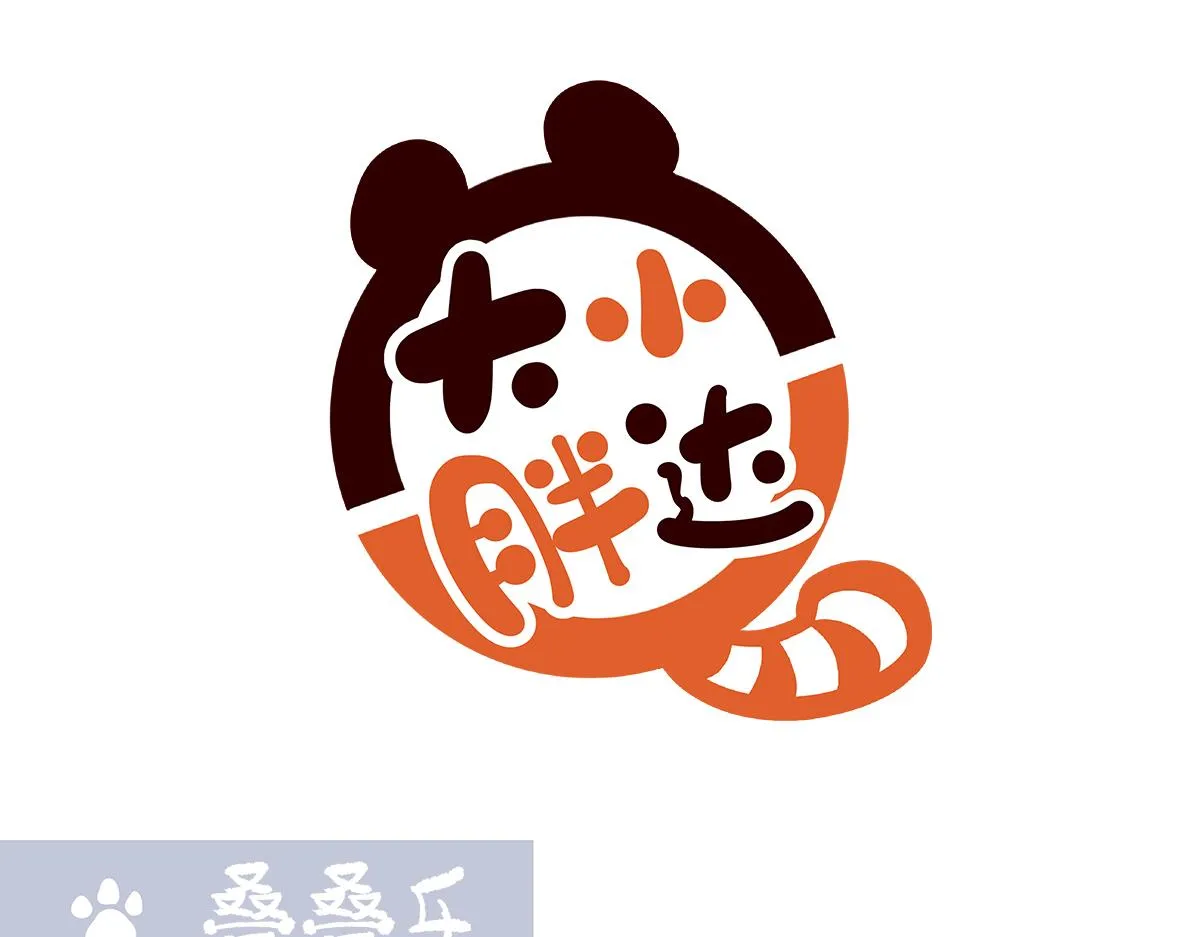 第194话 第1页