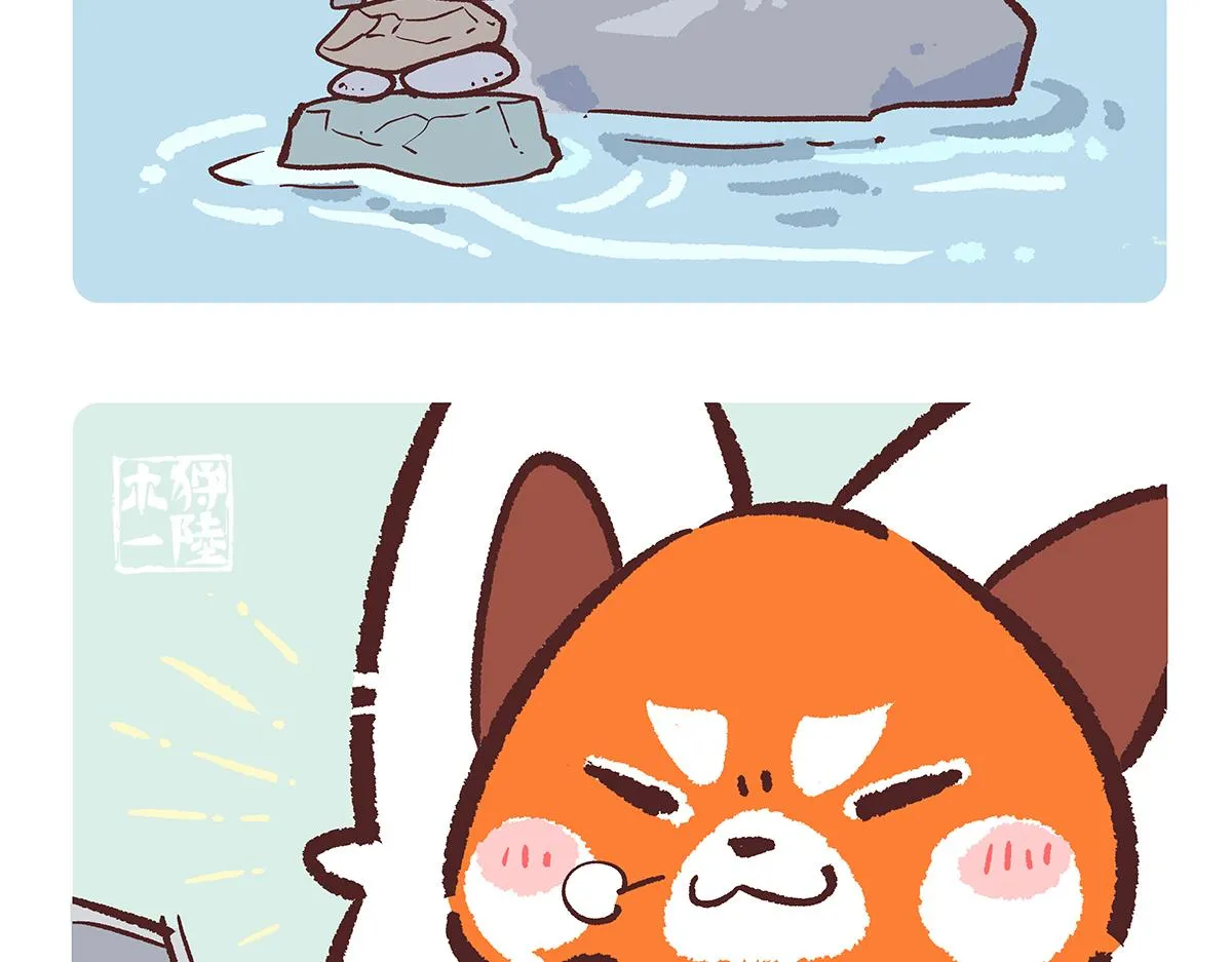 第194话 第5页