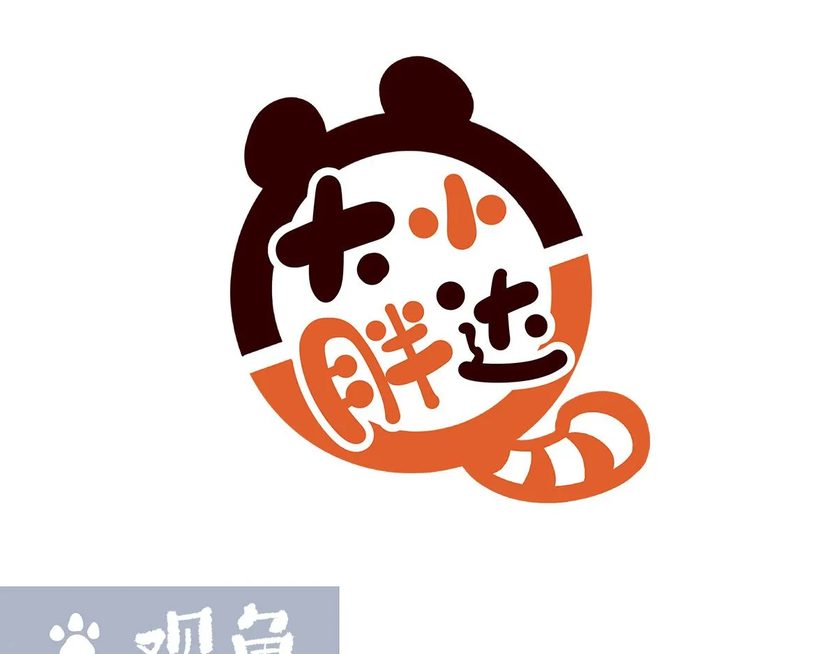 第194话 第7页