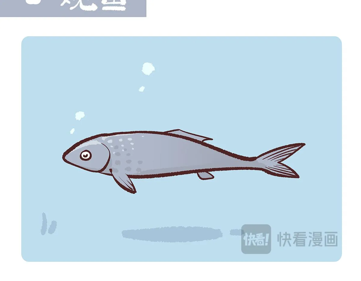第194话 第8页