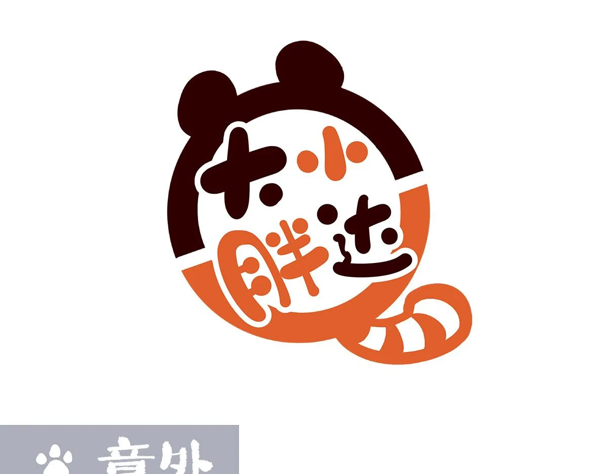 第194话 第13页
