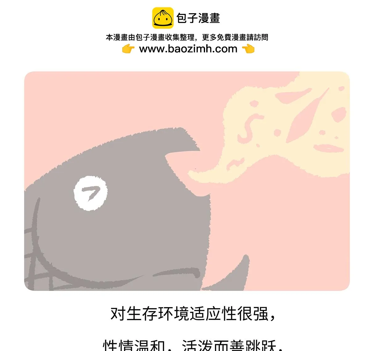 第194话 第22页