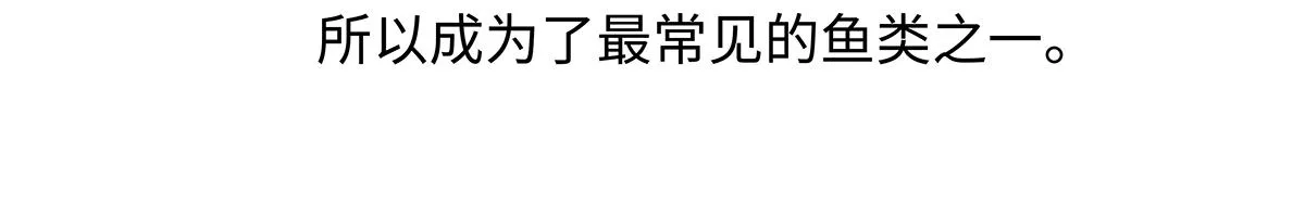 第194话 第24页