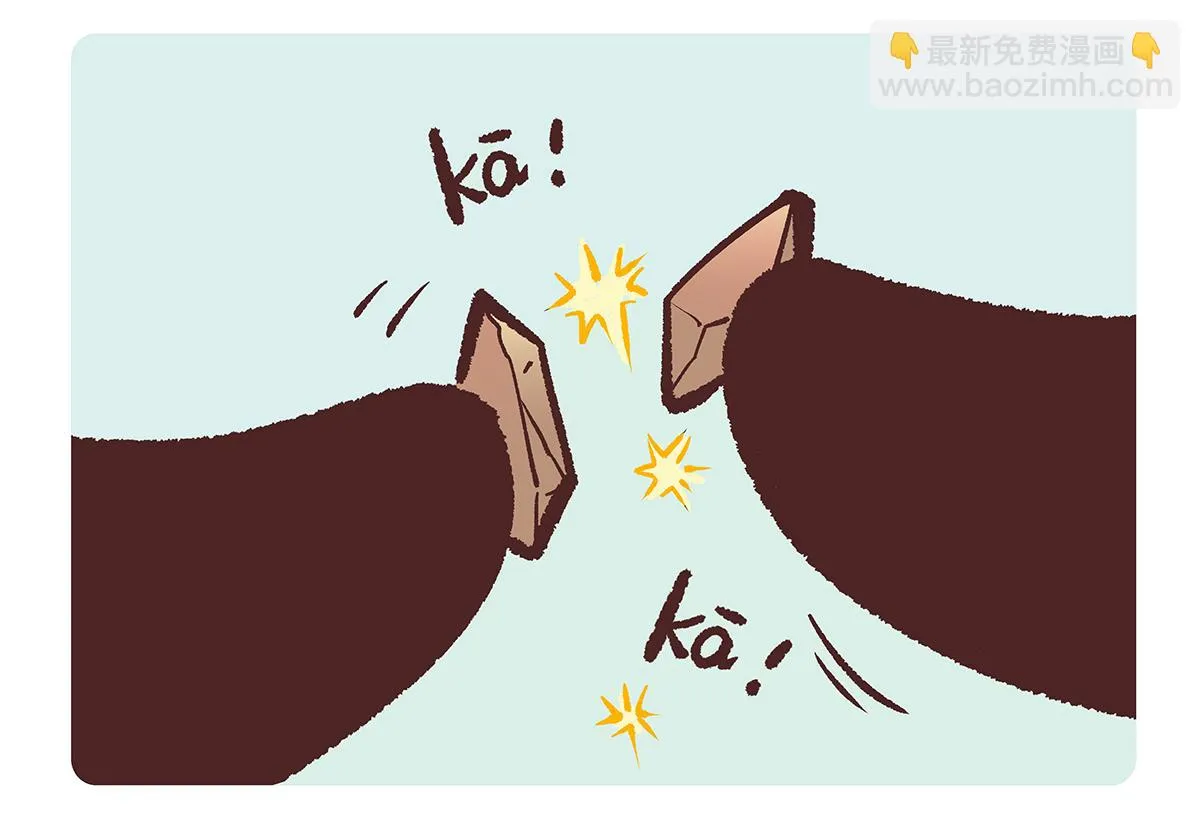 第195话 第3页