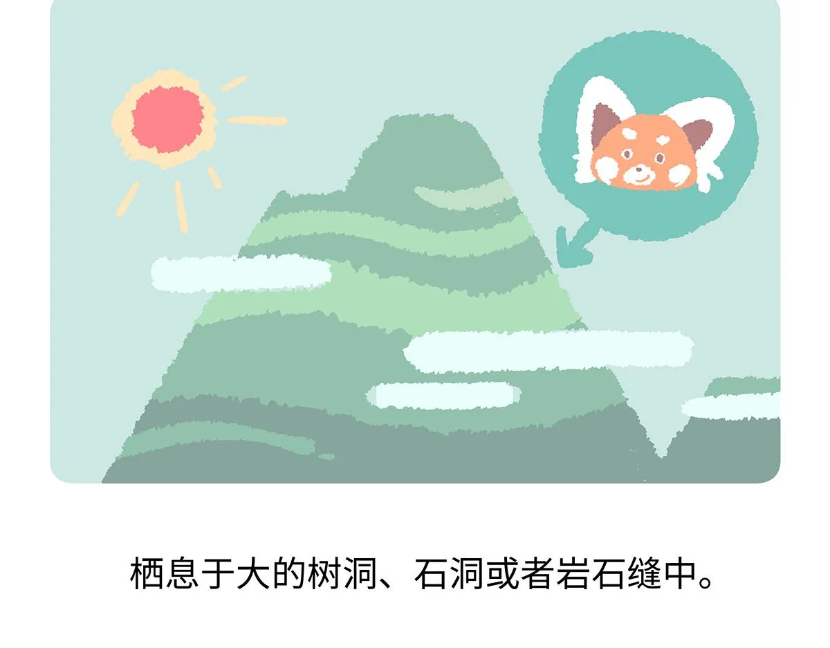 第195话 第26页