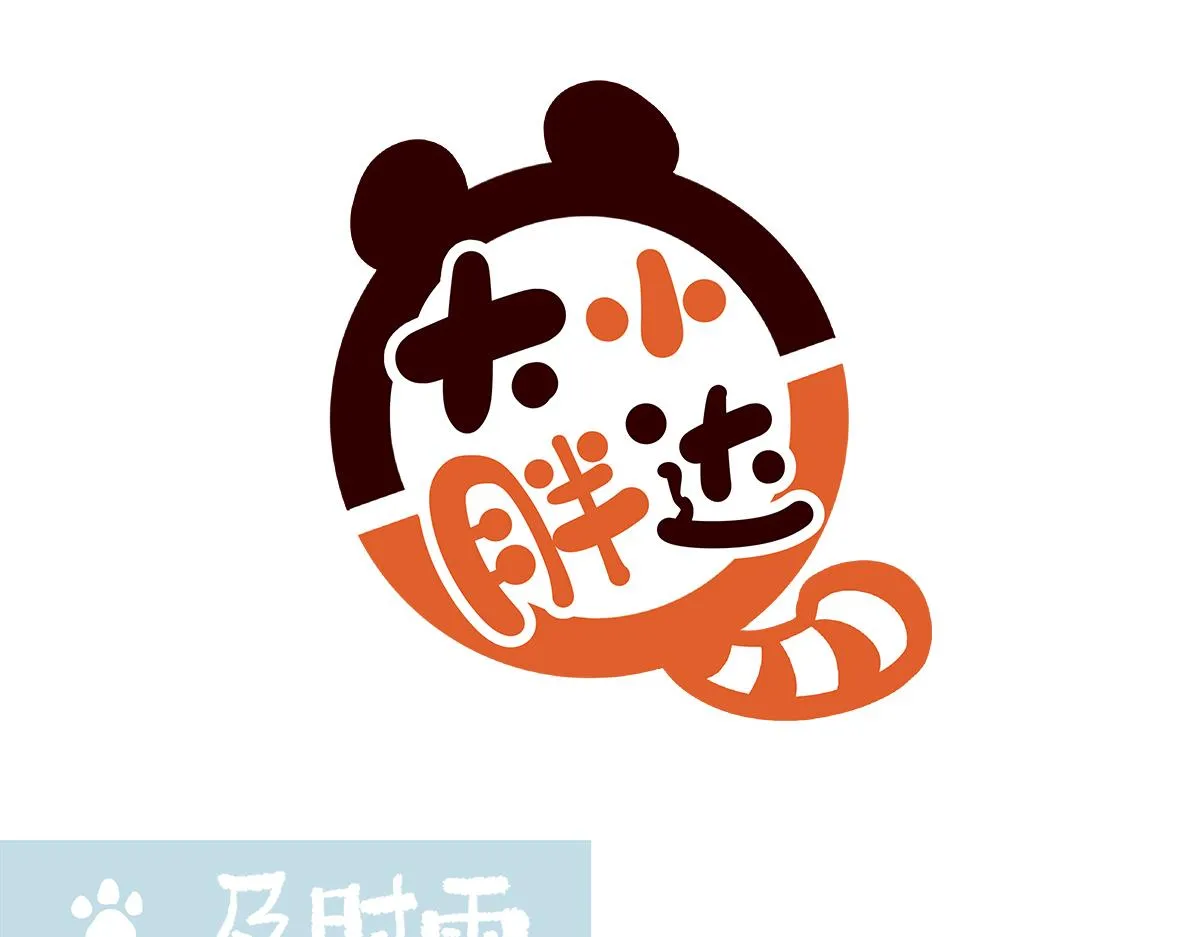 第196话 第6页
