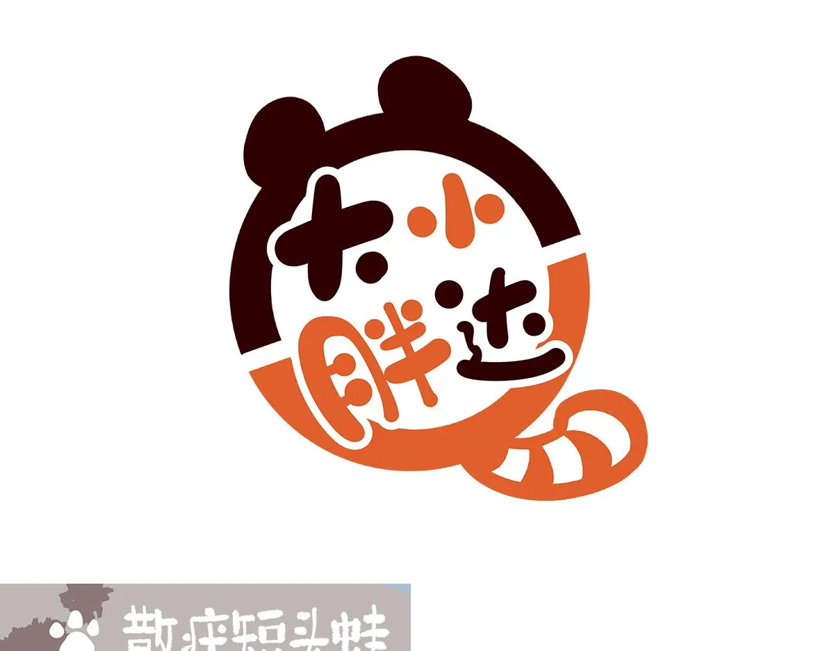 第196话 第12页