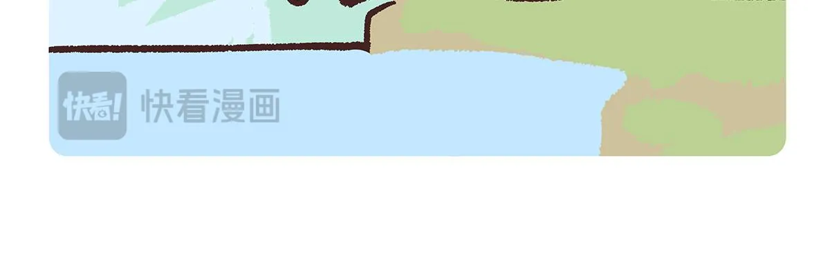 第197话 第6页