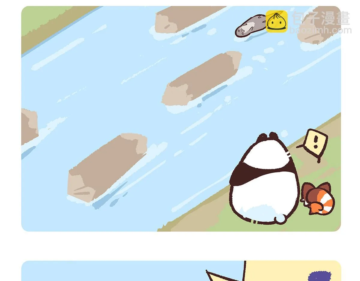 第197话 第10页