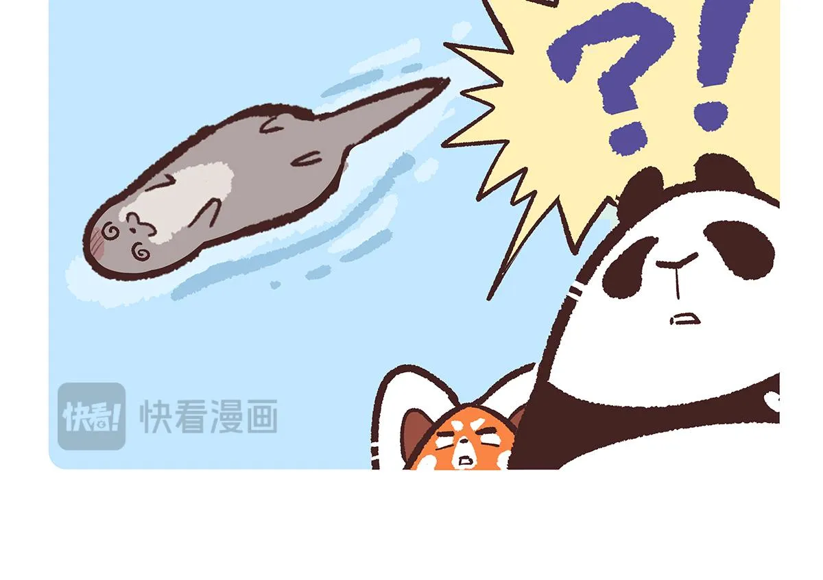 第197话 第11页