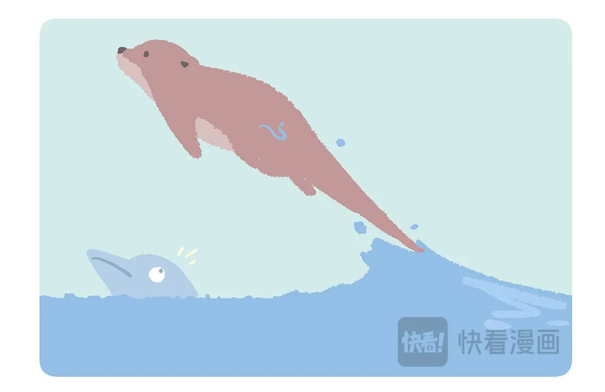 第197话 第28页