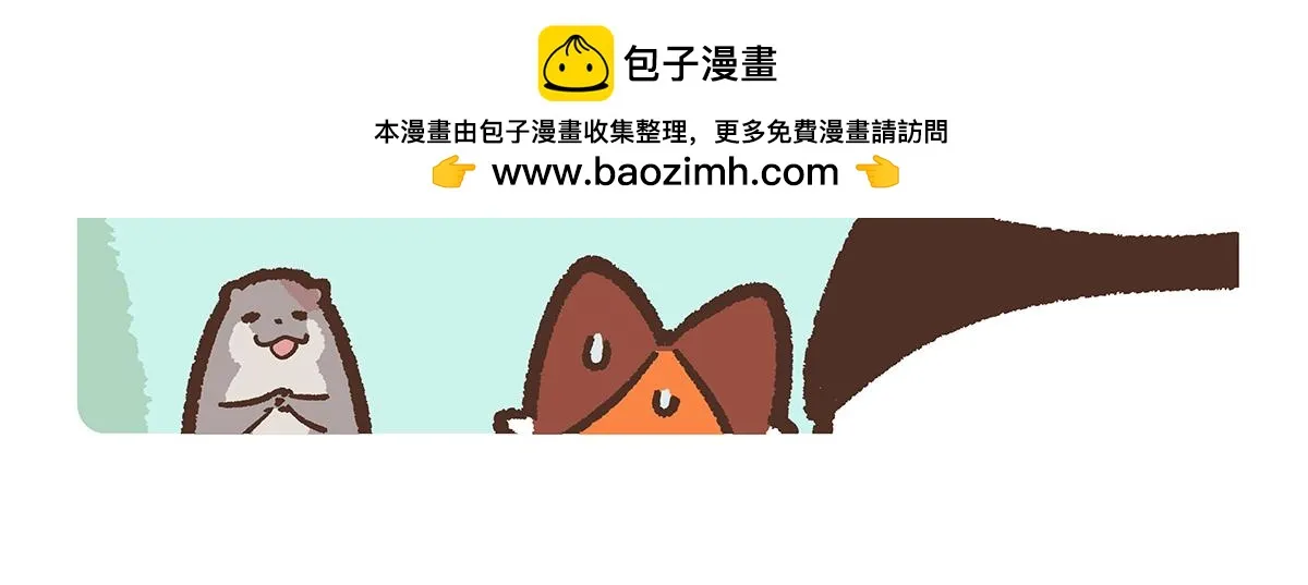 第198话 第11页