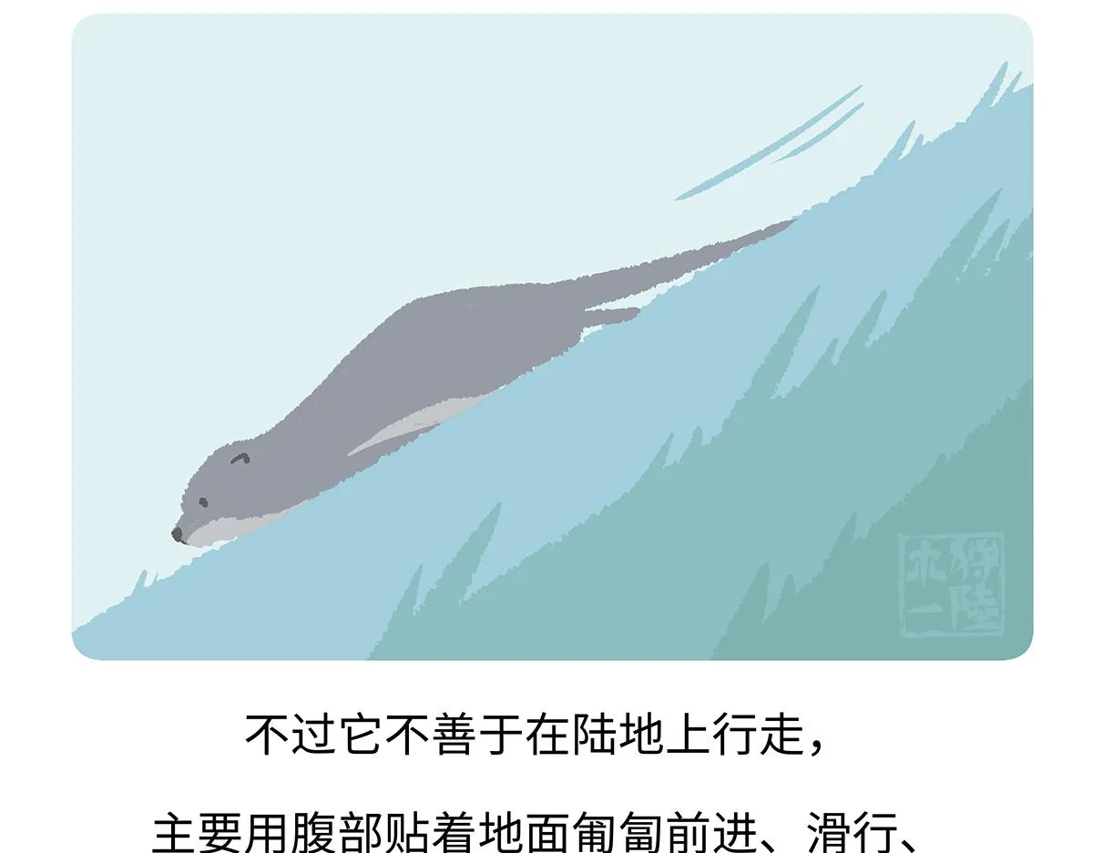 第198话 第22页