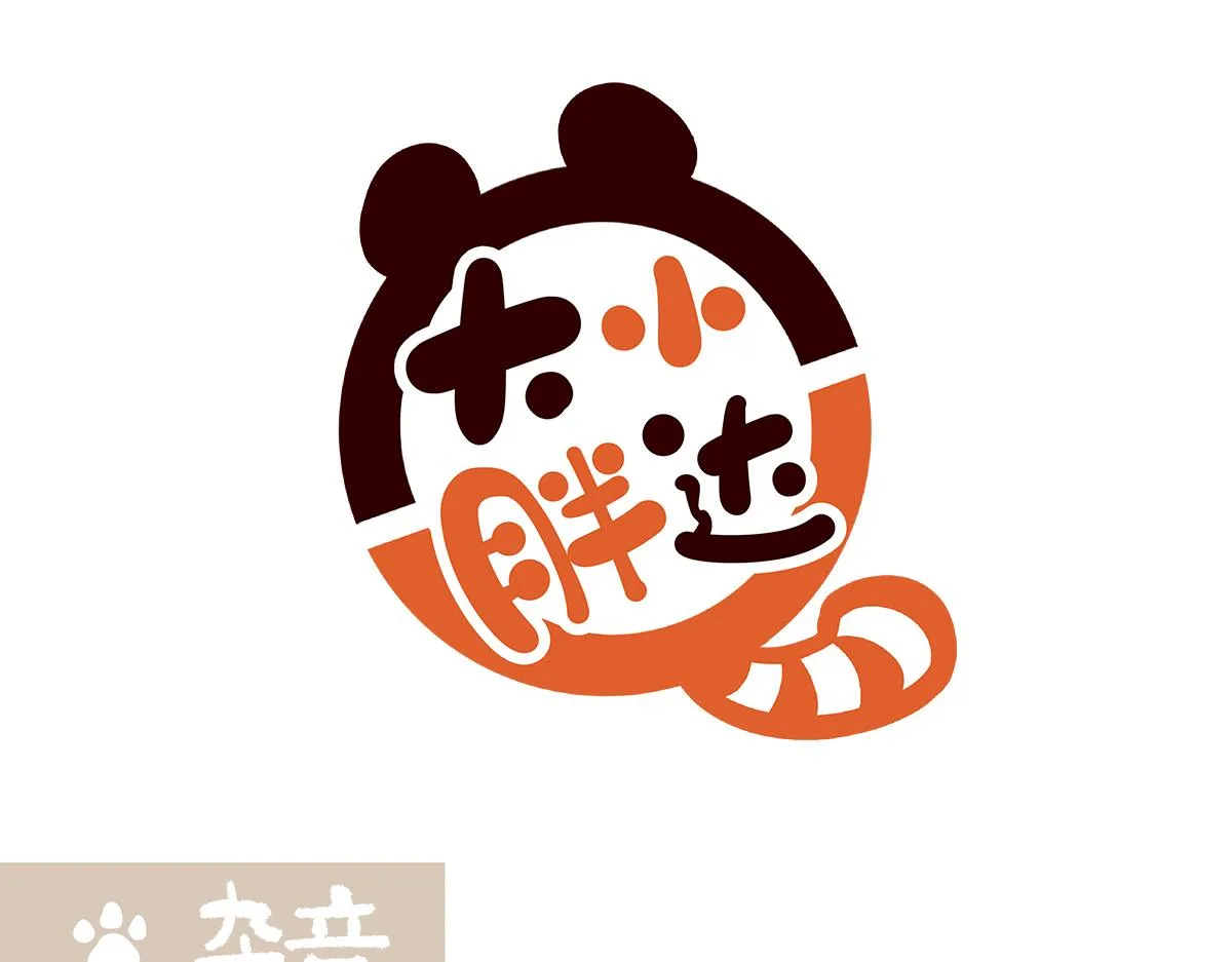 第199话 第1页