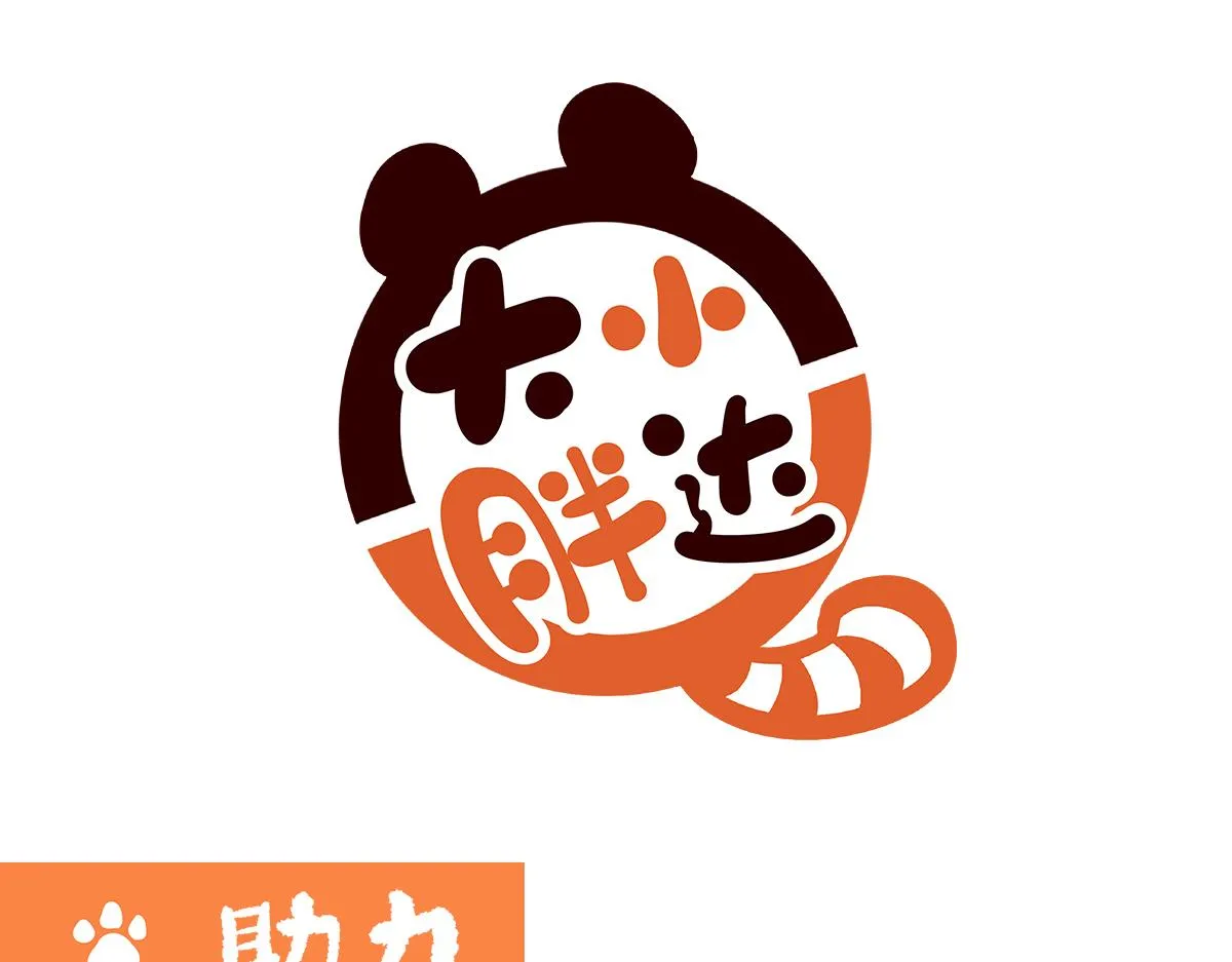 第199话 第13页