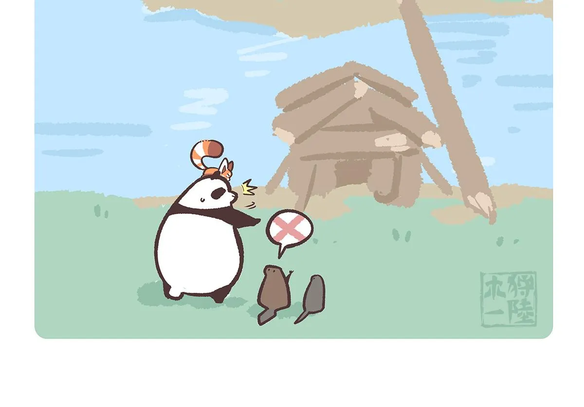 第200话 第5页