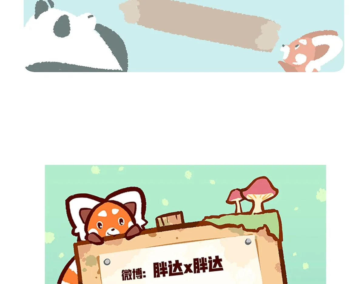 第200话 第30页
