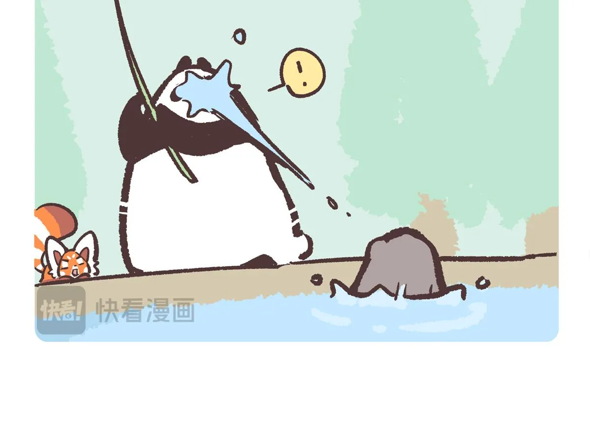 第201话 第5页