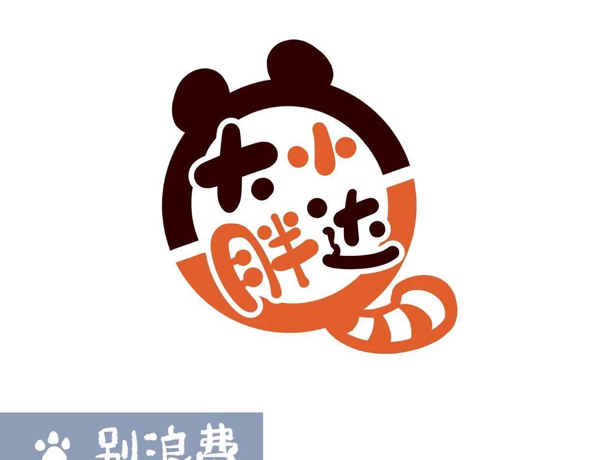 第201话 第12页