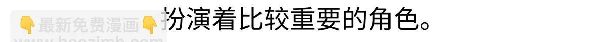 第201话 第27页